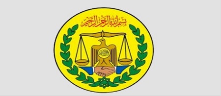 Somaliland Government Institutions